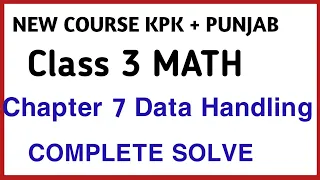 class 3 math chapter 7 Data handling complete solved | class 3 math new course unit 7 solved