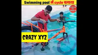 swimming pool😱में cycle चल पाएगी | @crazy xyz @kundany2shorts #experiment #short #shorts