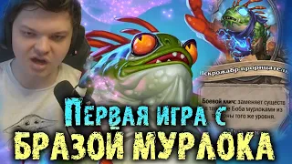 Первая катка на Бульнике | Самый интересный билд от Сильвернейма | SilverName Best Moments