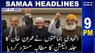 Samaa News Headlines | 9pm | 17th October 2022