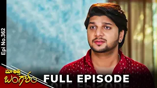 Maa Attha Bangaram | 12th April 2024 | Full Episode No 362 | ETV Telugu
