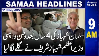 Samaa News Headlines 9am | SAMAA TV | 11th December 2022