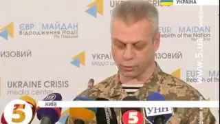 ПОСЛЕДНИЕ ТОП НОВОСТИ ДНЯ 05 02 15 Ситуація в зоні бойових дій на Донбасі за добу