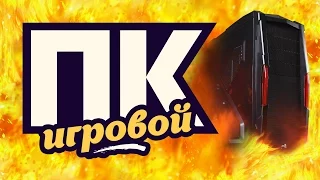 ИГРОВОЙ КОМПЬЮТЕР 2016! Бюджетная средняя сборка для игр, стримов и монтажа. Мой ПК