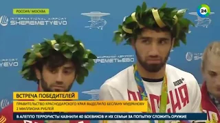 Лезгинка в честь олимпийских чемпионов Хасан Халмурзиев и Беслан Мудранов