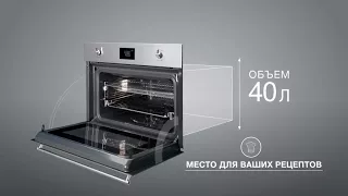 Обзор бытовой техники SMEG с кэшбэком, купонами и промокодами