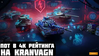 ИДУ В 4К РЕЙТИНГА НА КРАНЕ • Возвращаюсь в WoT Blitz