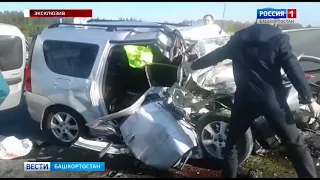 Появилось видео с места страшной аварии в Башкирии, где погибли 6 человек