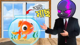 I BECAME A FISH AND ESCAPED | I AM FISH | MR TRIPLE R