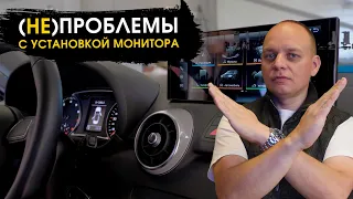 ПРОБЛЕМЫ с установкой монитора в пустой AUDI решены | Легендарная студия Бладхаунд