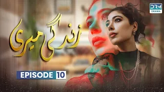 Zindagi Meri - Episode 10 | Omair Rana, Sonia Mishal, Anjum Habibi | C3T1O