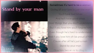 애정pop) Stand by your man, Carla Bruni,가사,한글가사는설명란에~