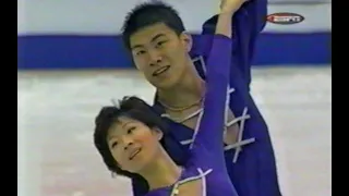 D. ZHANG & H. ZHANG - 2003 FOUR CONTINENTS CHAMPIONSHIPS - FS