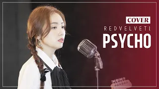 [COVER] 백주연  (BAEK JUYEON) Red Velvet(레드벨벳) - 'Psycho(사이코)'