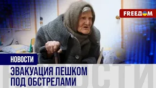 🔴 Эта история потрясла всю УКРАИНУ! 98-летняя жительница ОЧЕРЕТИНО пешком вышла из поселка