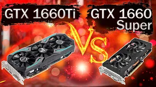 Сравнительные тесты в играх видеокарт GTX 1660Ti и GTX 1660 Super