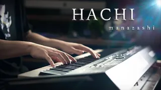 HACHI - manazashi - Advanced Piano Cover｜SLSMusic