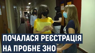 Для жителів Хмельницької області реєстрація відбувається на сайті Вінницького регіонального центру