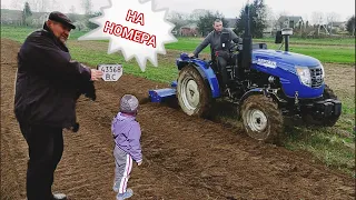 Готові до роботи. Отримали Номера на Kentavr. Зареєстрували ТРАКТОР 🚜. Фреза ДТЗ СУПЕР.