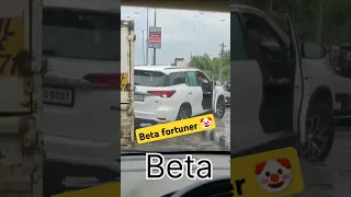 😈Beta VS Baap😈 Fortuner VS Thar #thar #youtubeshorts #shorts