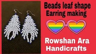 Unique design seed beads leaf shape earring tutorial || Rowshan Ara Handicrafts