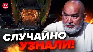 ⚡ШЕЙТЕЛЬМАН: Срочно! В УКРАИНУ привезли ракеты ATACMS / Какой УЛЬТИМАТУМ поставили ЗЕЛЕНСКОМУ?