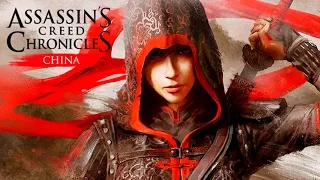 Assassin's Creed Chronicles: China Playthrough Part 1[Opening Scene - Sequence 1]