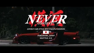 JDM King {N E V E R   C O N T E N T} X Skuraweekly