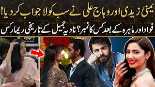 Yumna & Wahaj To Be The Next Fawad Khan & Mahira Khan | Nadia Jamil Historical Remarks On Tere Bin
