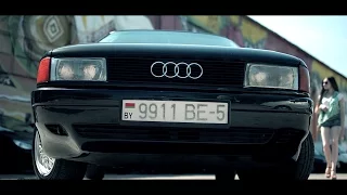 Audi 80: МАШИНА ВРЕМЕНИ