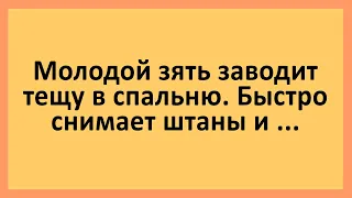 Сборник забавных анекдотов! Веселые, смешные анекдоты для повышения настроения!