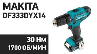 Аккумуляторная дрель-шуруповерт Makita DF333DYX14