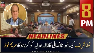 ARY News Headlines | 8 PM | 18th February 2023