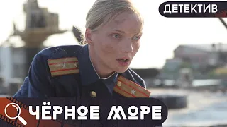 МОЩНЫЙ ФИЛЬМ!   НИЧЕГО НЕ ДОЛЖНО МЕШАТЬ ДЕЛУ! НА КОНУ СУДЬБА ЧЕРНОМОРСКОГО ФЛОТА!  Чёрное море!