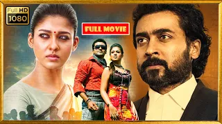 Suriya, Nayanthara, Vadivelu Telugu FULL HD Action Drama Movie || Kotha Cinemalu