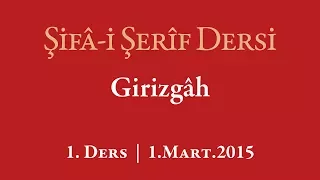 Şifa-i Şerif - 1.Ders - Girizgâh - 1.Mart.2015