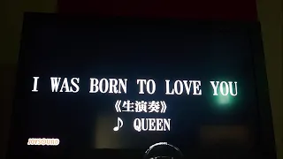 Queen - I Was Born To Love You 歌ってみた