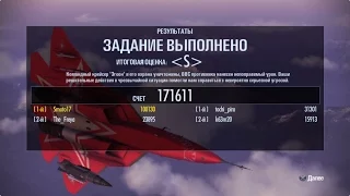 Ace Combat Infinity T-50 Akula PAK FA 20lv., MPBM 5lv., Moby Dick I 1,