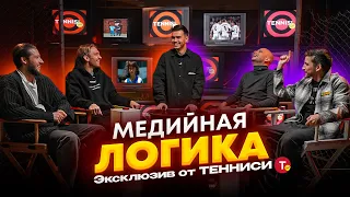 САМЫЕ СМЫШЛЁНЫЕ ИГРОКИ 2DROTS И АМКАЛА УСТРОИЛИ НЕРЕАЛЬНУЮ ЗАРУБУ | МЕДИЙНАЯ ЛОГИКА | СПЕЦВЫПУСК!