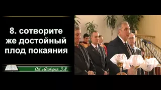 Покаяние - путь ко Кресту (Деяния 17:30) - 4.03.2018