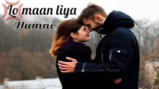 Lo Maan Liya Humne - Acoustic Guitar Version | Arijit Singh | Emraan Hashmi | Raaz Reboot