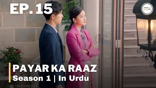 Payar Ka Raaz - Episode 15 | C-Drama | Urdu/Hindi Dubbed | Yuan Yuxuan - Liu Yichang - Xu Xiao