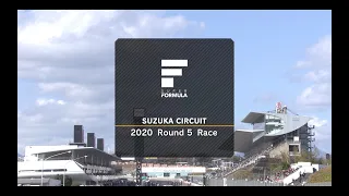 2020 SUPER FORMULA Rd5 Suzuka Race Digest