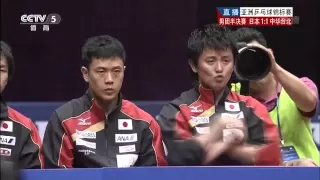 2013 Asian Championships (MT-SF) JAPAN Vs TAIPEI [HD] [Full match/|chinese]