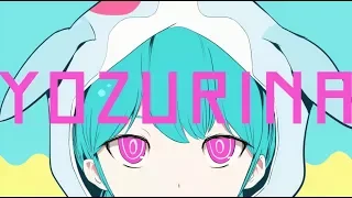 PinocchioP - YOZURINA feat. Hatsune MIku