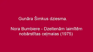 Nora Bumbiere - Dzeltenām laimītēm nobārstītas ceļmalas (1975)