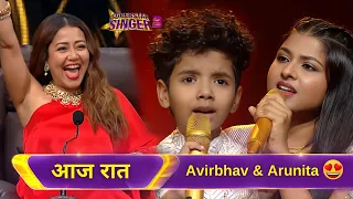 Avirbhav और Arunita की लाजवाब Singing ने जीता Neha Kakkar का दिल | Avirbhav Superstar Singer 3
