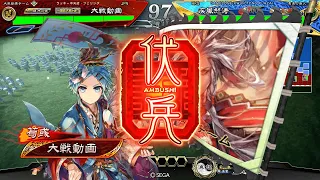 三国志大戦 5枚落日黄昏 VS 5枚明鏡紅蓮