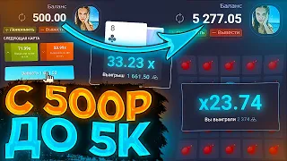 С 500Р ДО 5000 НА UPX! АПХ