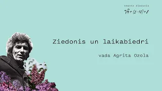 AUGŠANAS TESTAMENTS, zinātniska konference. 4. sēde "Ziedonis un laikabiedri"